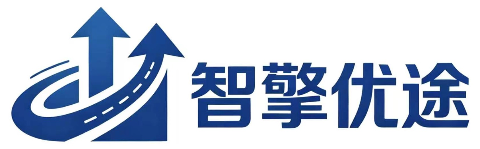 厦门智擎优途信息技术有限公司